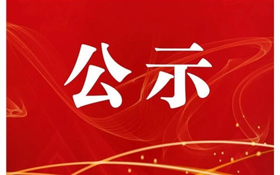 2025年危险废物污染环境防治信息公开-河南丰达再生能源科技有限公司 